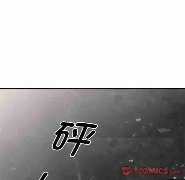 我的老婆是老师/别叫我老师