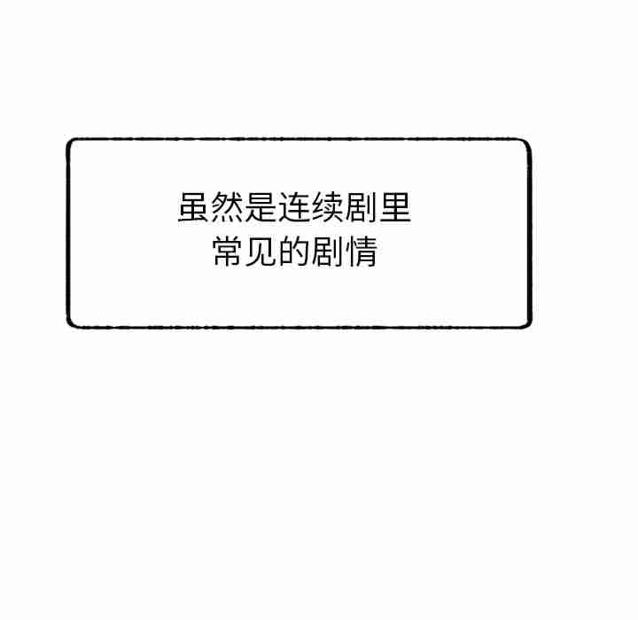 屋檐下的光/当我们在一起