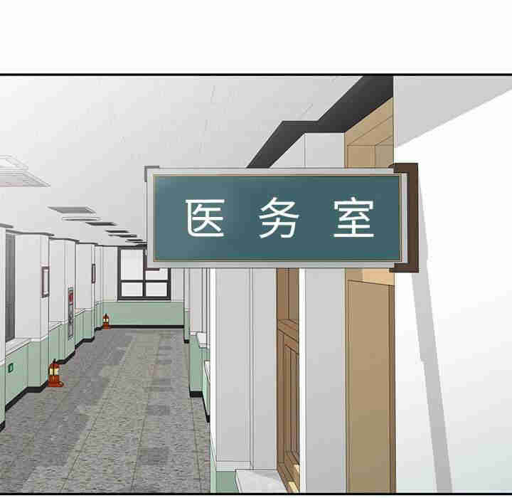 我的老婆是老师/别叫我老师