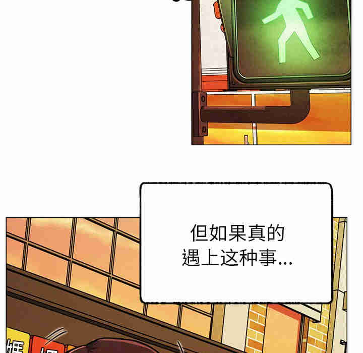 屋檐下的光/当我们在一起