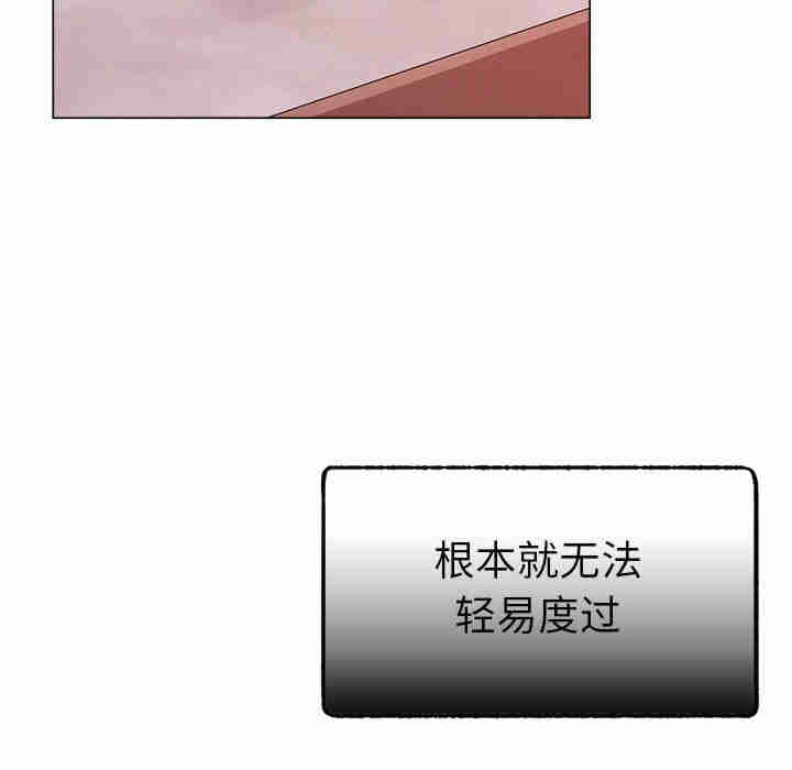 屋檐下的光/当我们在一起