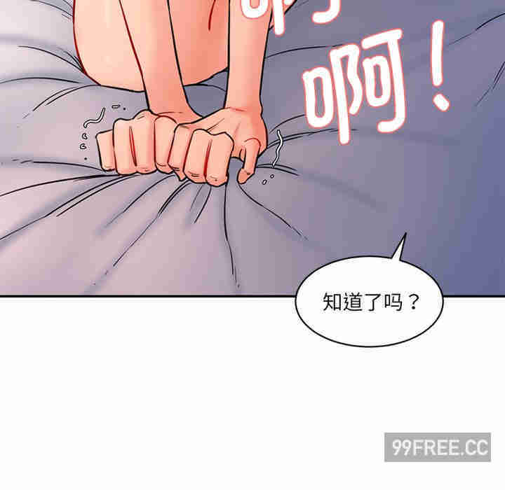 情迷研究室/神秘香味研究室