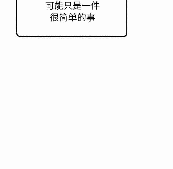 屋檐下的光/当我们在一起