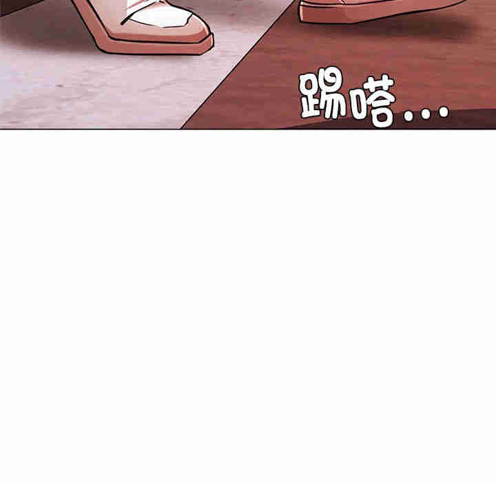 屋檐下的光/当我们在一起