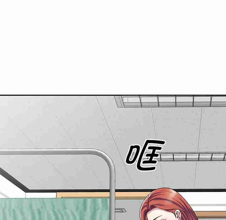 我的老婆是老师/别叫我老师