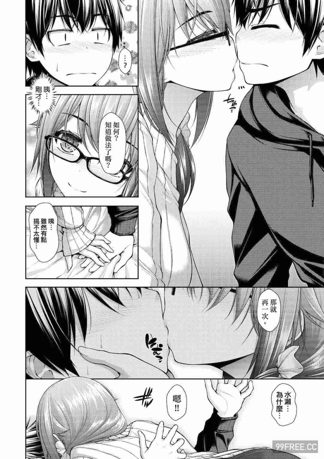 [実々みみず] 乳とりどり｜乳花撩亂