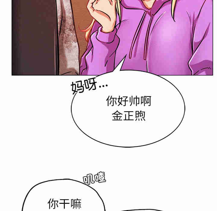 屋檐下的光/当我们在一起