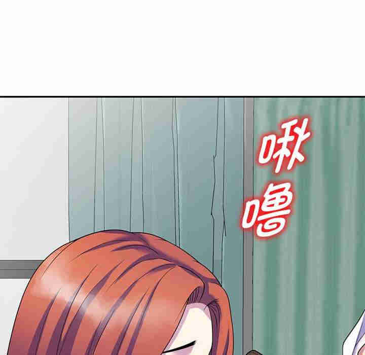 我的老婆是老师/别叫我老师