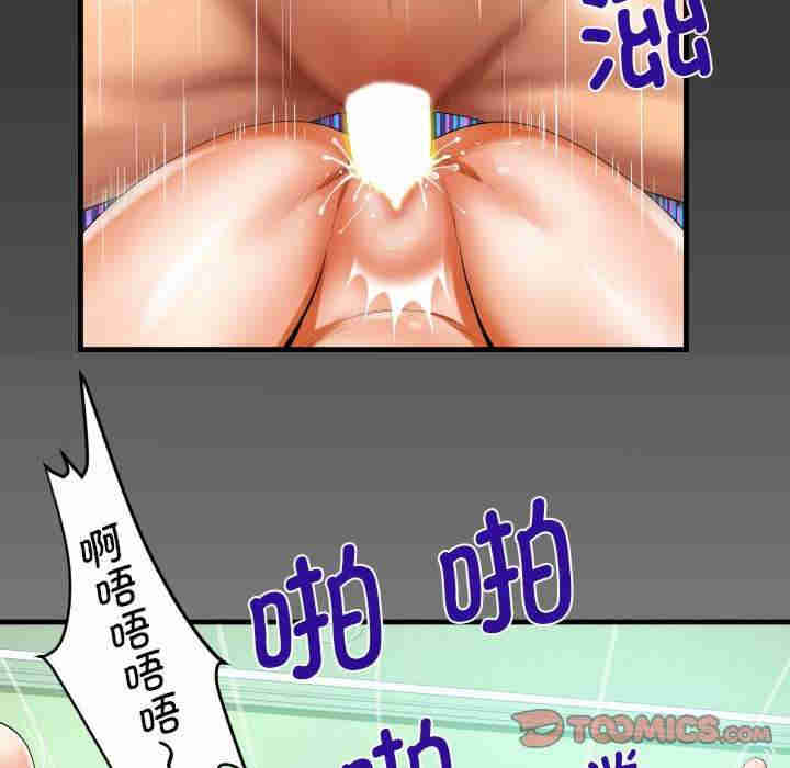 阿姨/意想不到的关系