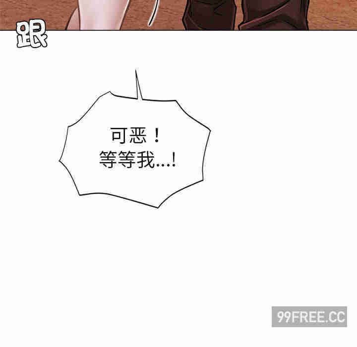 屋檐下的光/当我们在一起