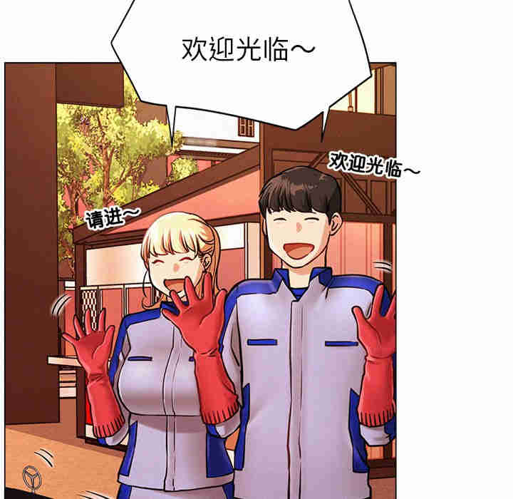 屋檐下的光/当我们在一起