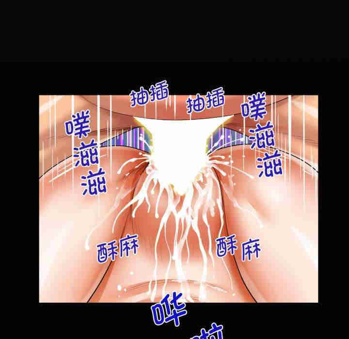 阿姨/意想不到的关系