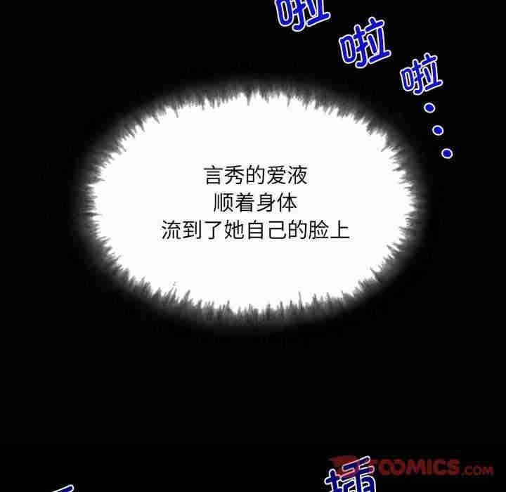 阿姨/意想不到的关系