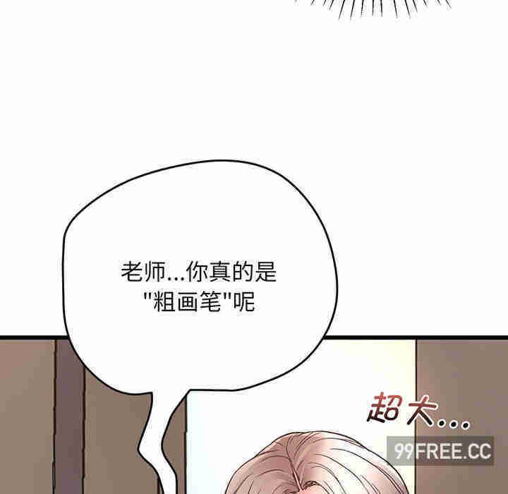 上门男家教/超人气美术家教