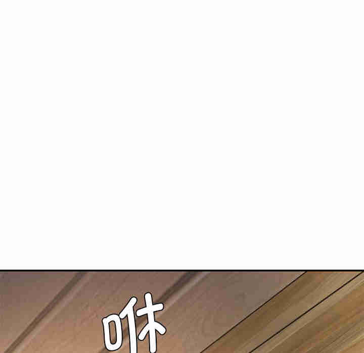 情迷研究室/神秘香味研究室