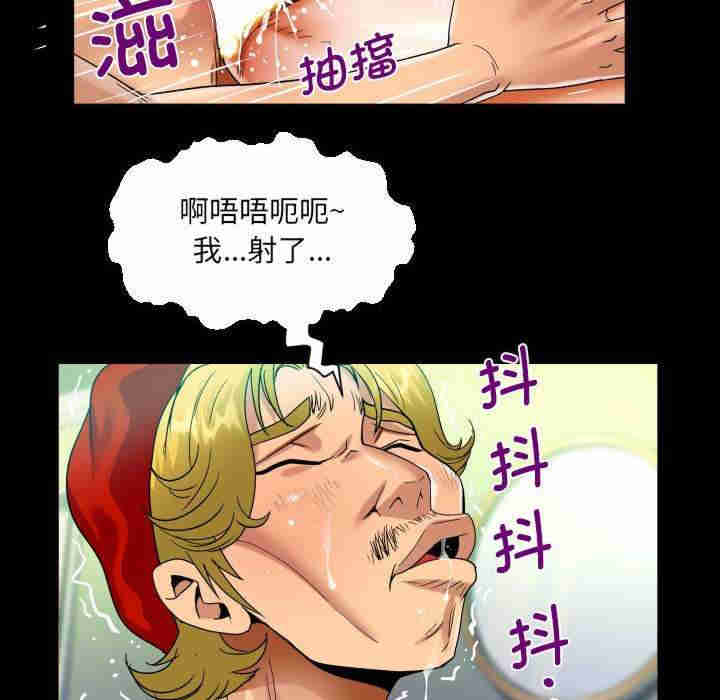 阿姨/意想不到的关系