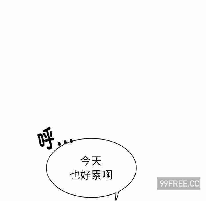 屋檐下的光/当我们在一起