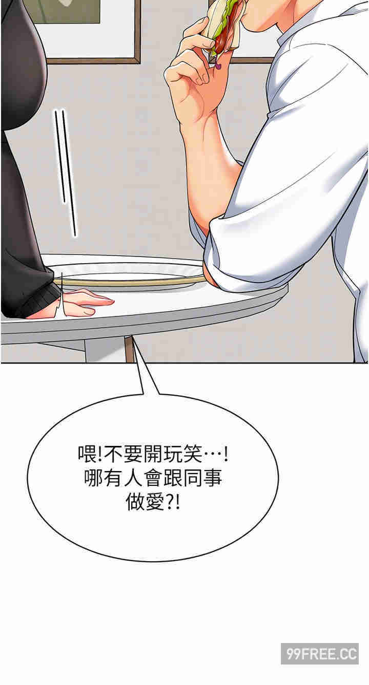 幼儿园老师们