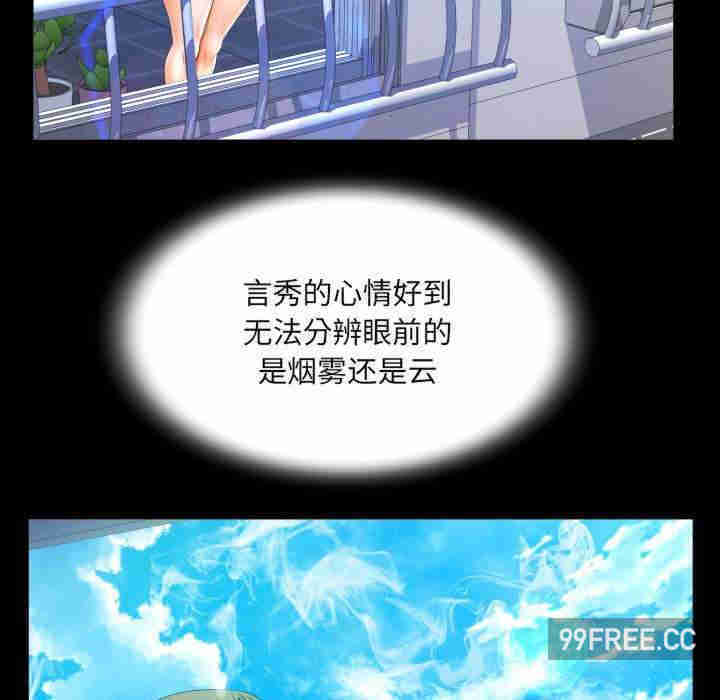 阿姨/意想不到的关系