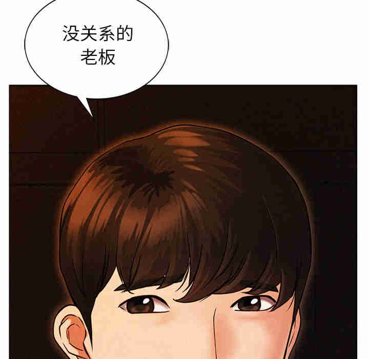 屋檐下的光/当我们在一起