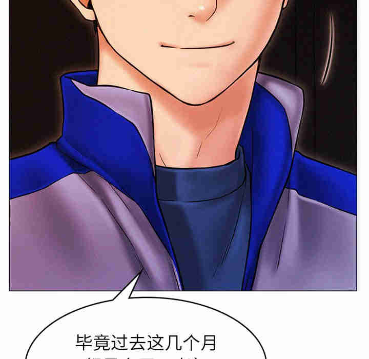 屋檐下的光/当我们在一起