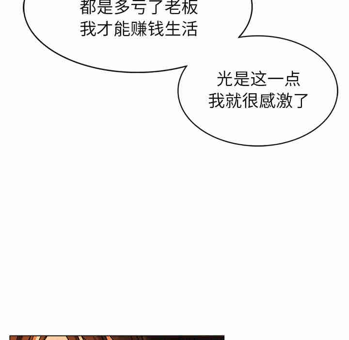 屋檐下的光/当我们在一起