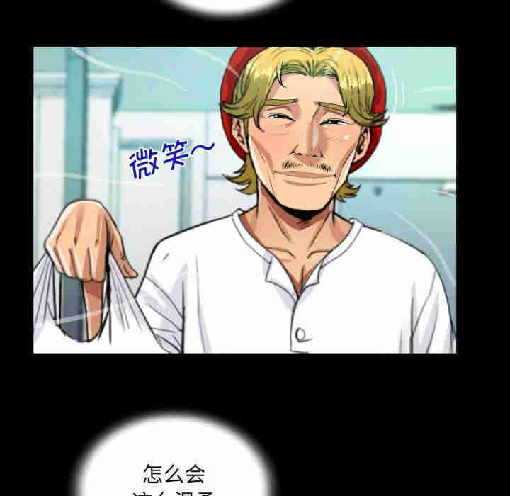 阿姨/意想不到的关系