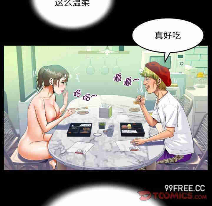 阿姨/意想不到的关系