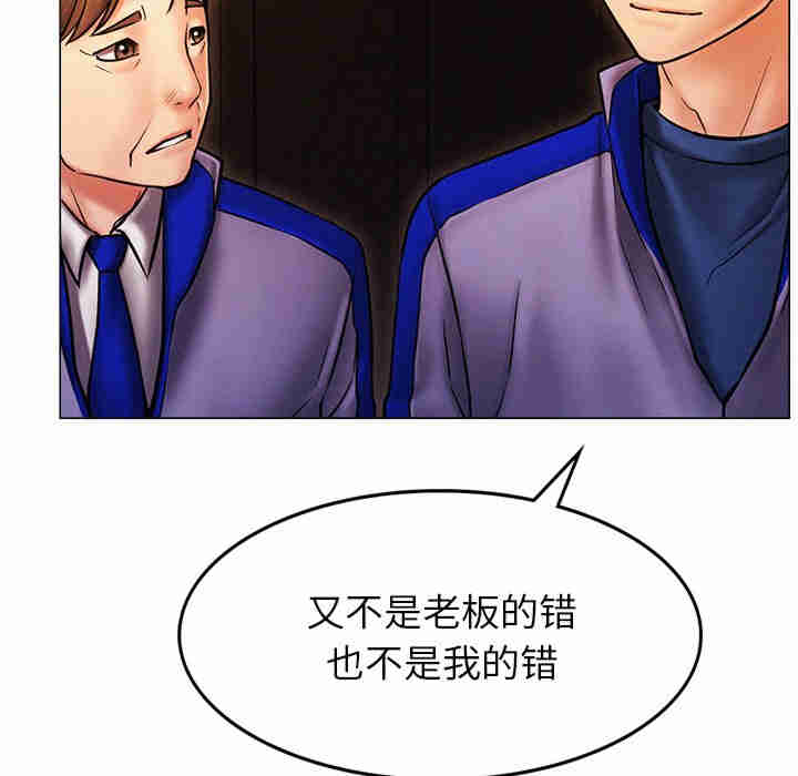 屋檐下的光/当我们在一起