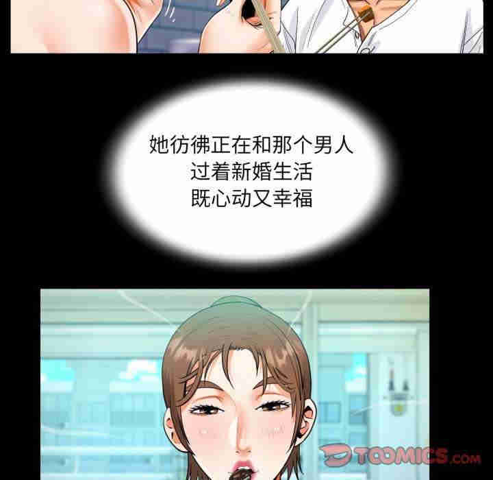 阿姨/意想不到的关系