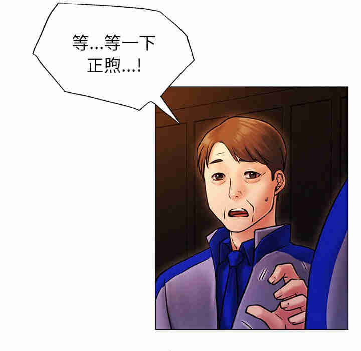 屋檐下的光/当我们在一起