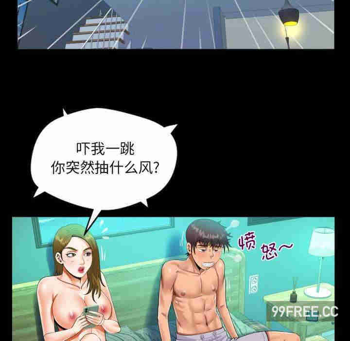 阿姨/意想不到的关系