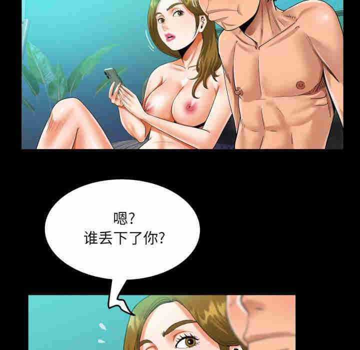 阿姨/意想不到的关系