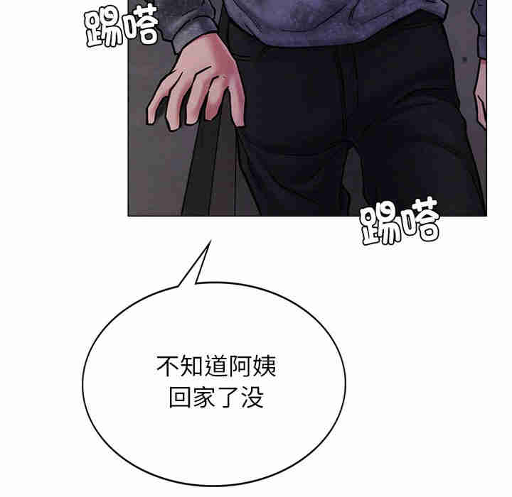 屋檐下的光/当我们在一起