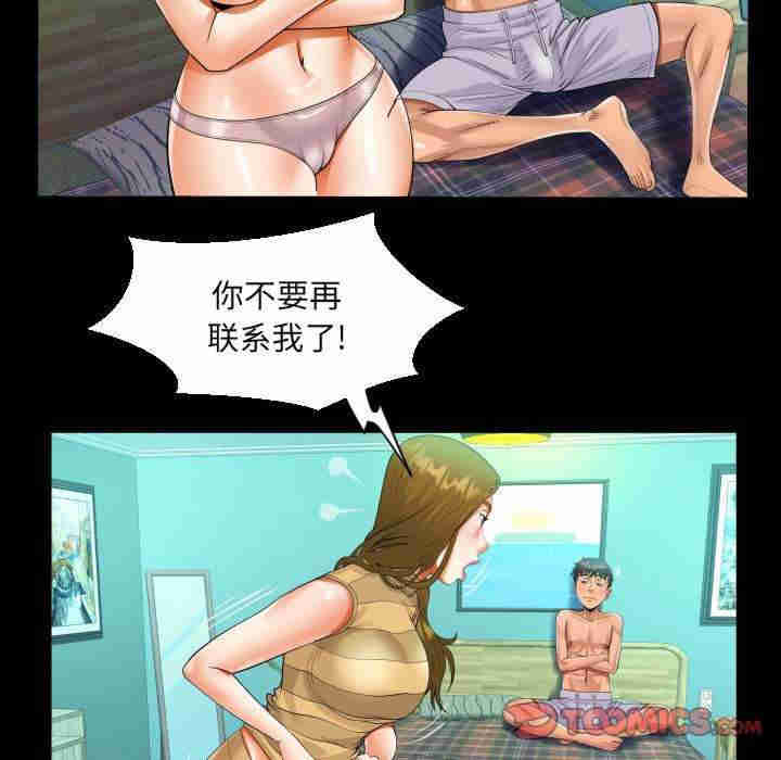 阿姨/意想不到的关系