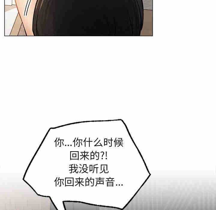 屋檐下的光/当我们在一起