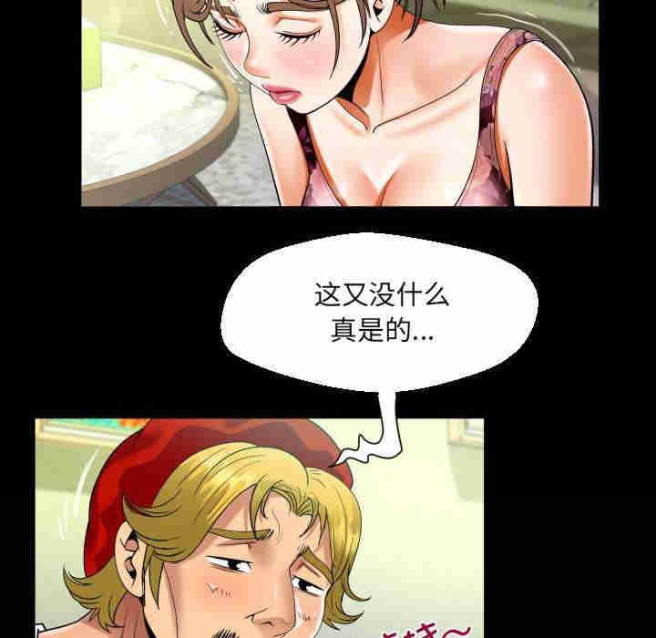 阿姨/意想不到的关系