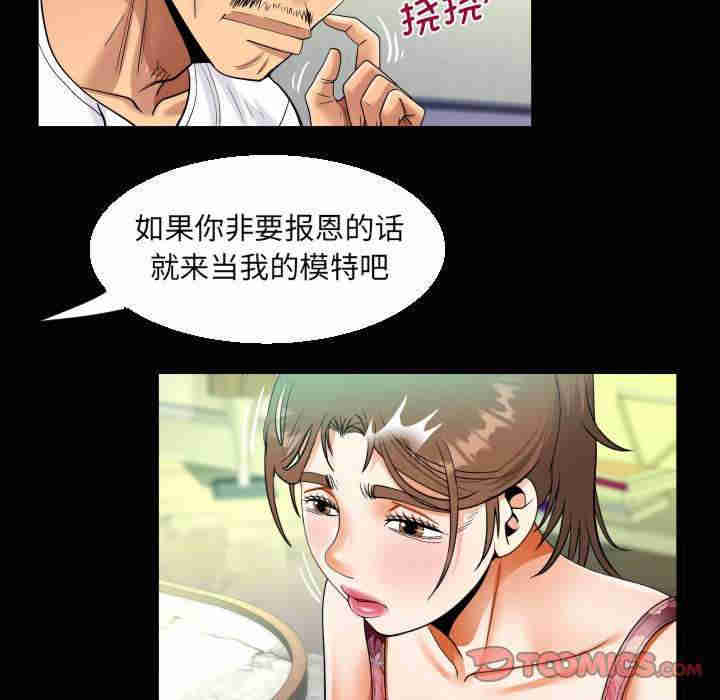 阿姨/意想不到的关系