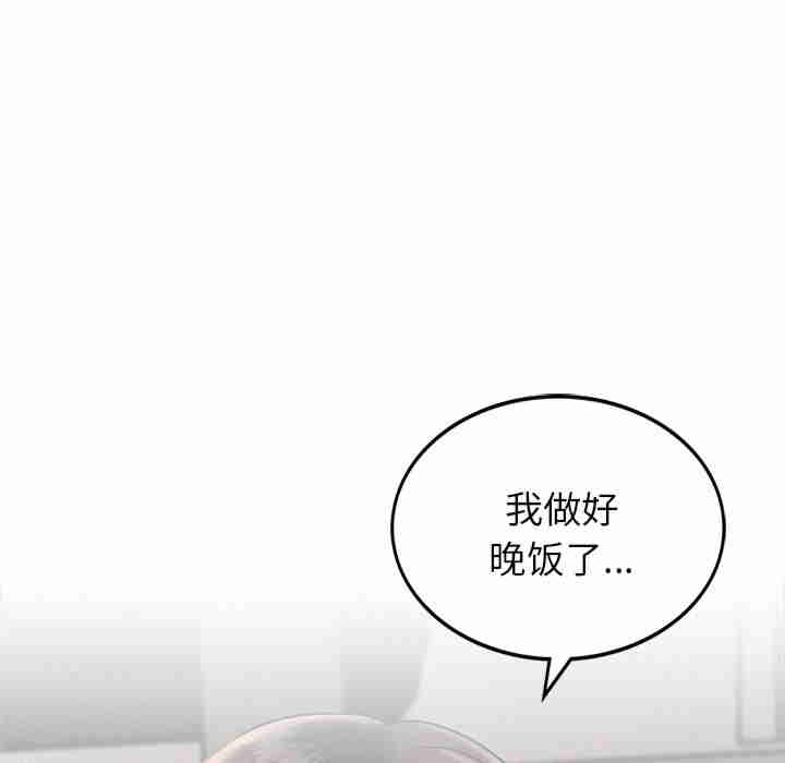 屋檐下的光/当我们在一起