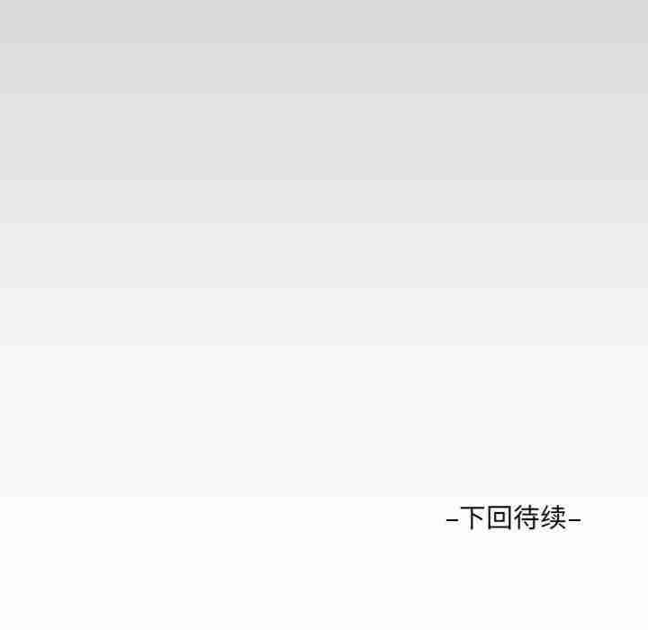 阿姨/意想不到的关系