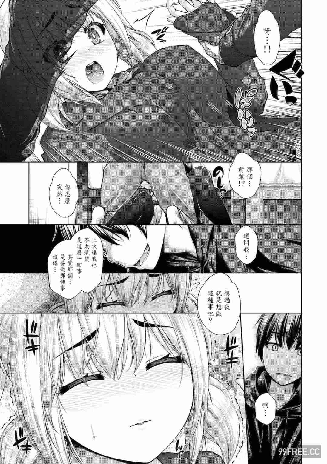 [実々みみず] 乳とりどり｜乳花撩亂