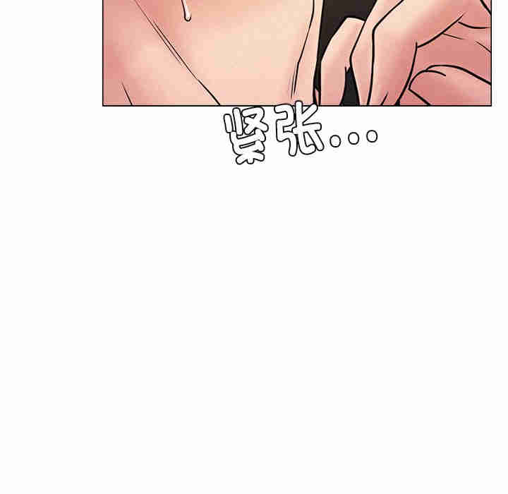 屋檐下的光/当我们在一起