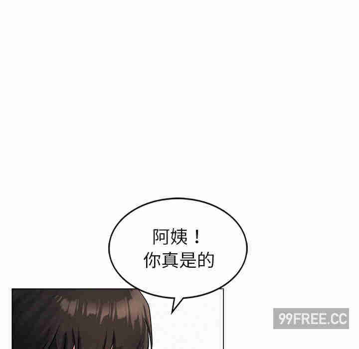 屋檐下的光/当我们在一起