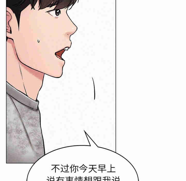 屋檐下的光/当我们在一起