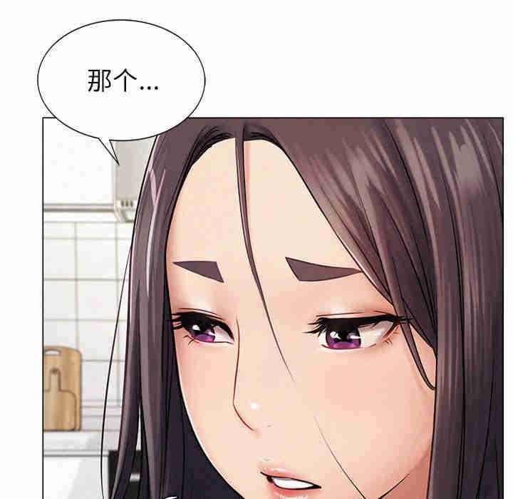 屋檐下的光/当我们在一起