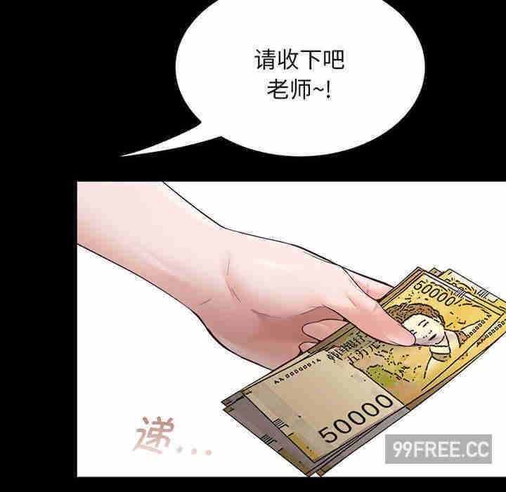 上门男家教/超人气美术家教