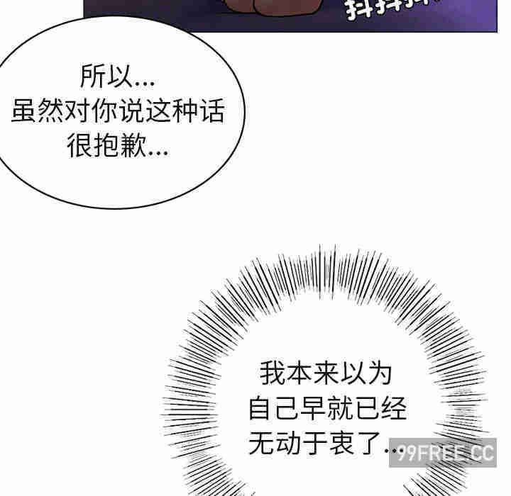 屋檐下的光/当我们在一起