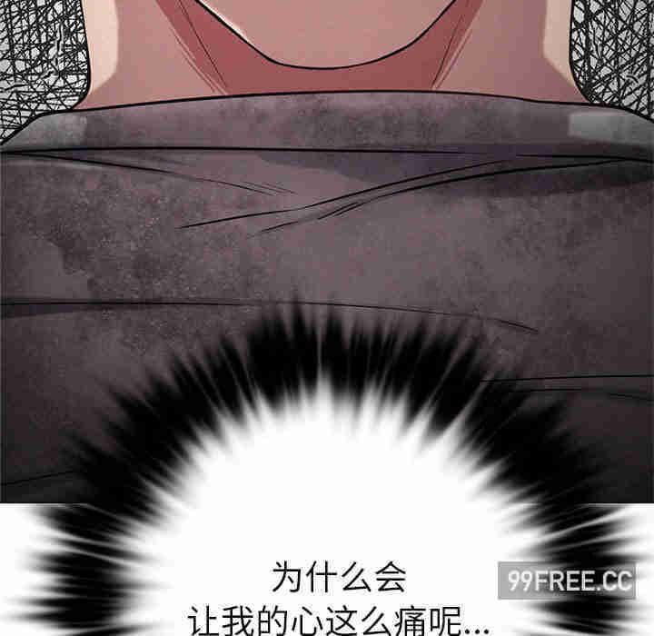 屋檐下的光/当我们在一起