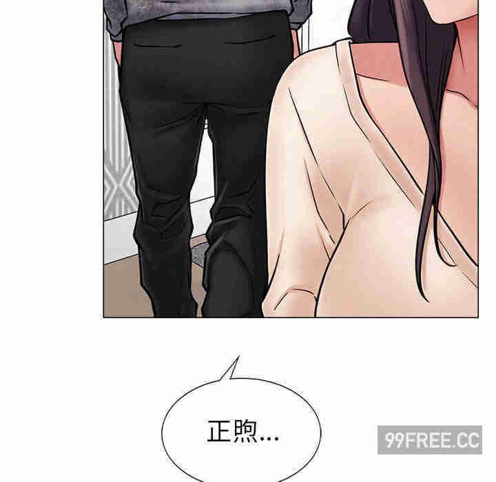 屋檐下的光/当我们在一起