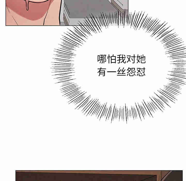 屋檐下的光/当我们在一起